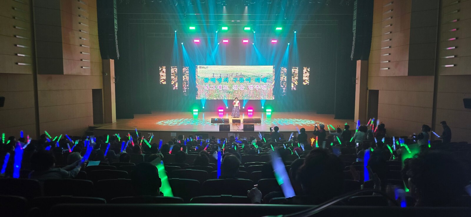 콘서트 무대 조명 연출